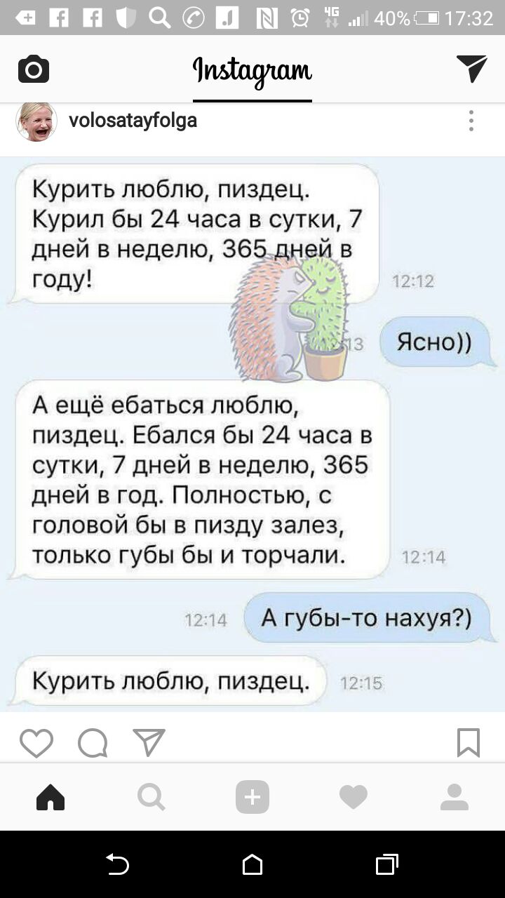 Курилка- разговоры на любые темы - Бодибилдинг форум AnabolicShops