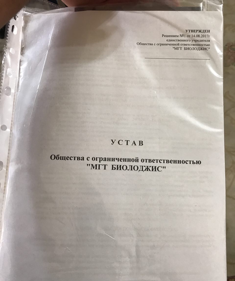 MGT | Гормон Роста | Продукты генной инженерии - Бодибилдинг форум AnabolicShops