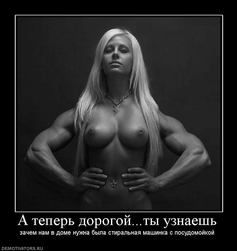 Курилка- разговоры на любые темы - Бодибилдинг форум AnabolicShops