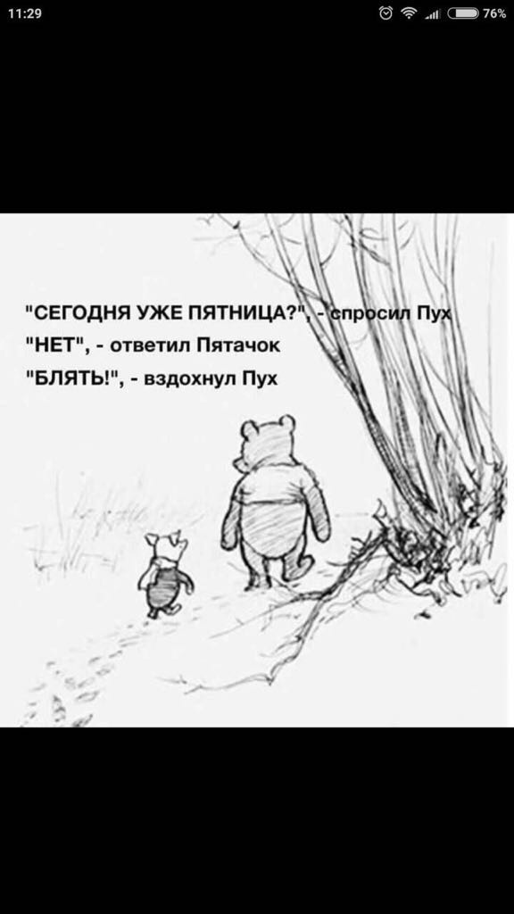 Курилка- разговоры на любые темы - Бодибилдинг форум AnabolicShops