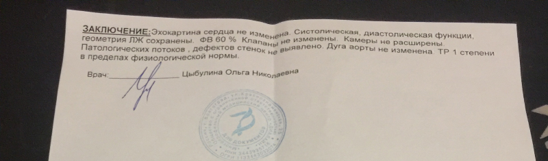 Спортивная медицина - Бодибилдинг форум AnabolicShops