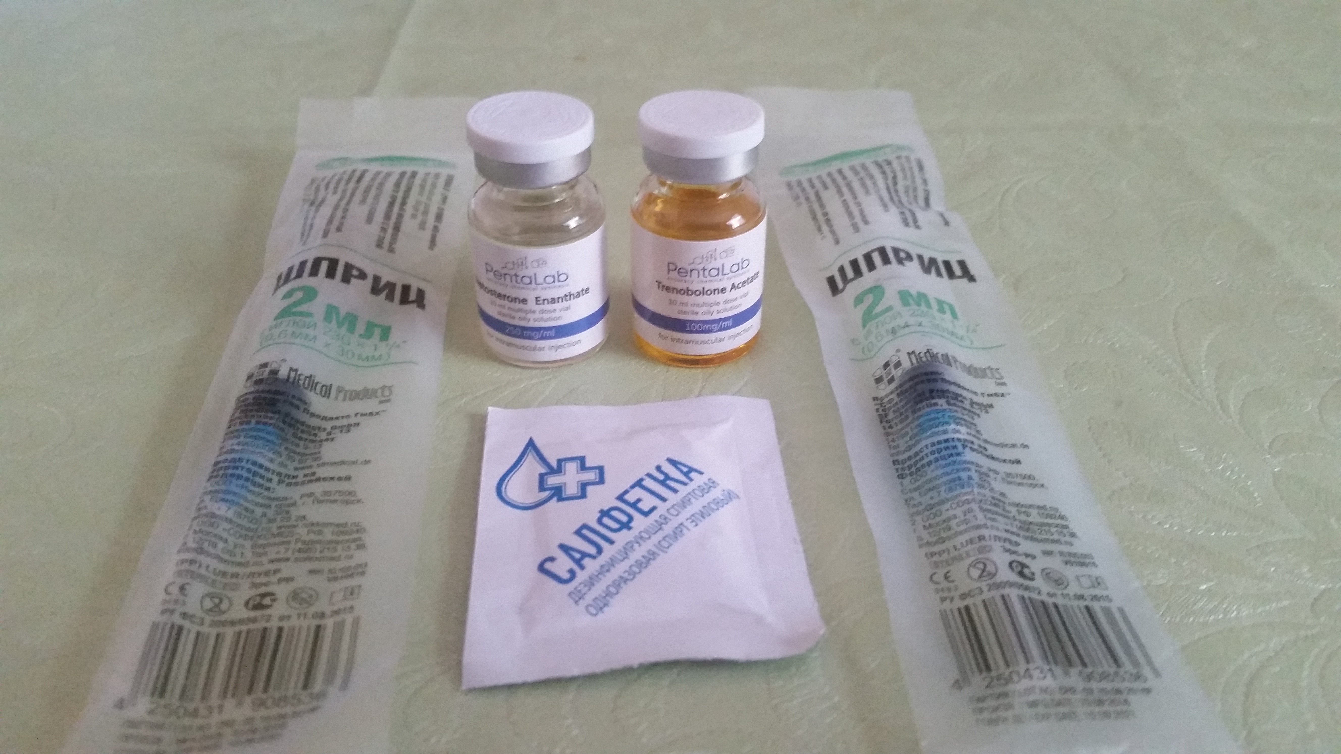 PentaLab - Бодибилдинг форум AnabolicShops