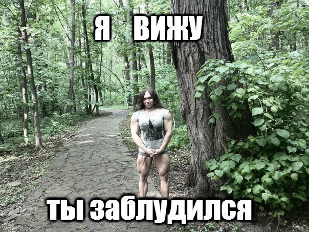 Курилка- разговоры на любые темы - Бодибилдинг форум AnabolicShops