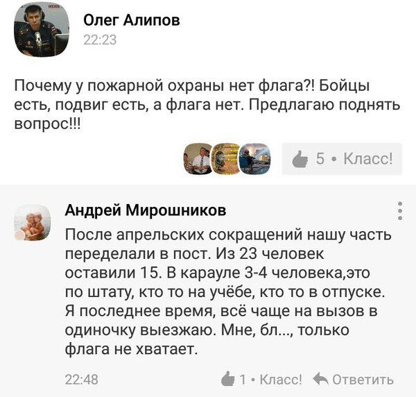 Курилка- разговоры на любые темы - Бодибилдинг форум AnabolicShops