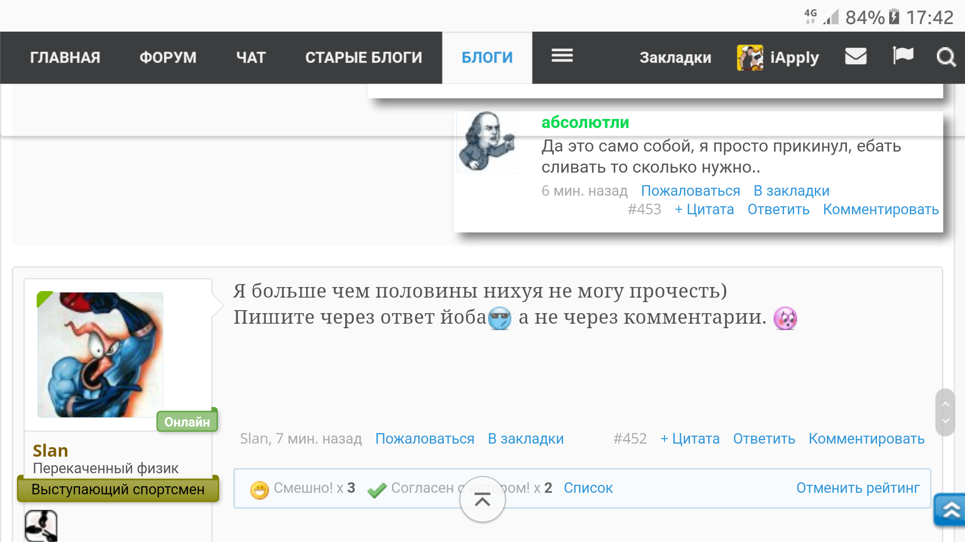 IApply™ Пресс на осень - УМНО! - Бодибилдинг форум AnabolicShops