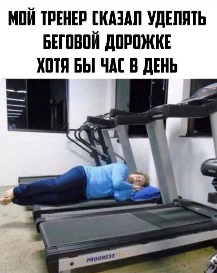 Курилка- разговоры на любые темы - Бодибилдинг форум AnabolicShops