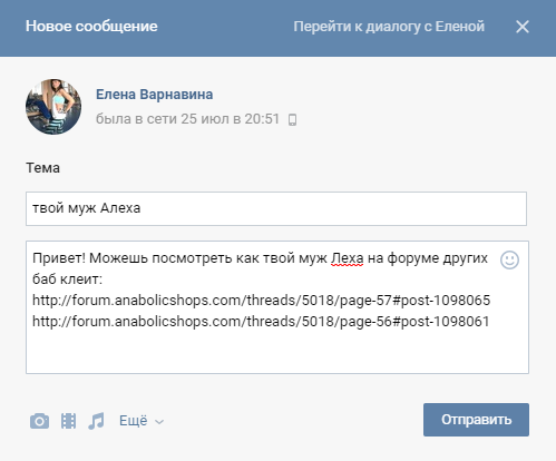 ОБСУЖДЕНИЕ !!!ЗАРУБА!!! Сильная Красота! - Бодибилдинг форум AnabolicShops