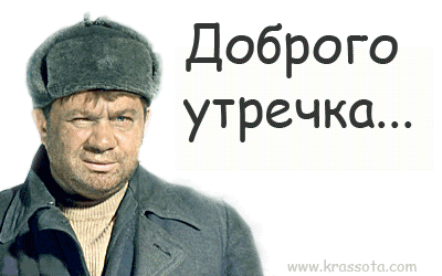 Курилка- разговоры на любые темы - Бодибилдинг форум AnabolicShops