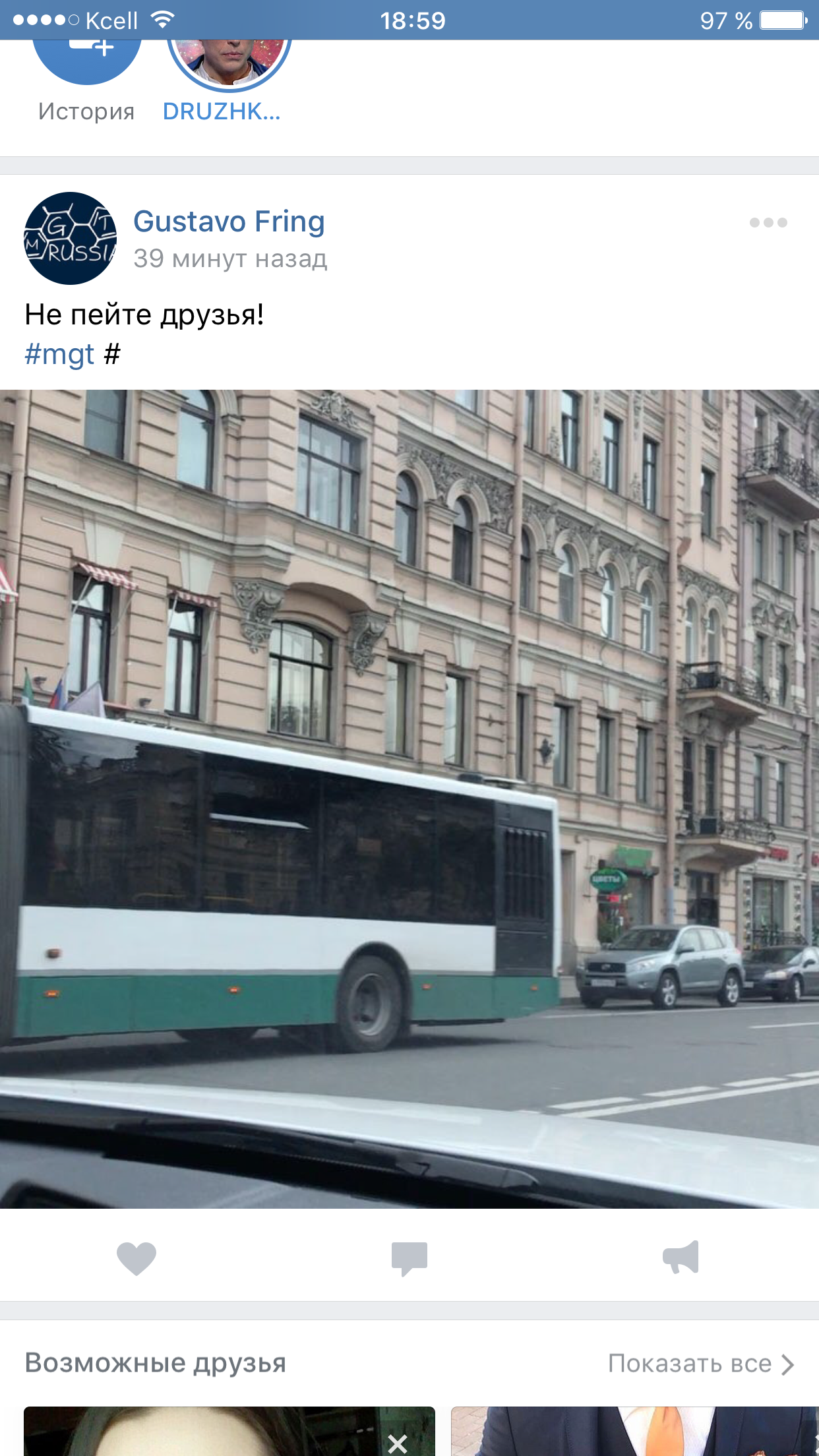 Курилка- разговоры на любые темы - Бодибилдинг форум AnabolicShops