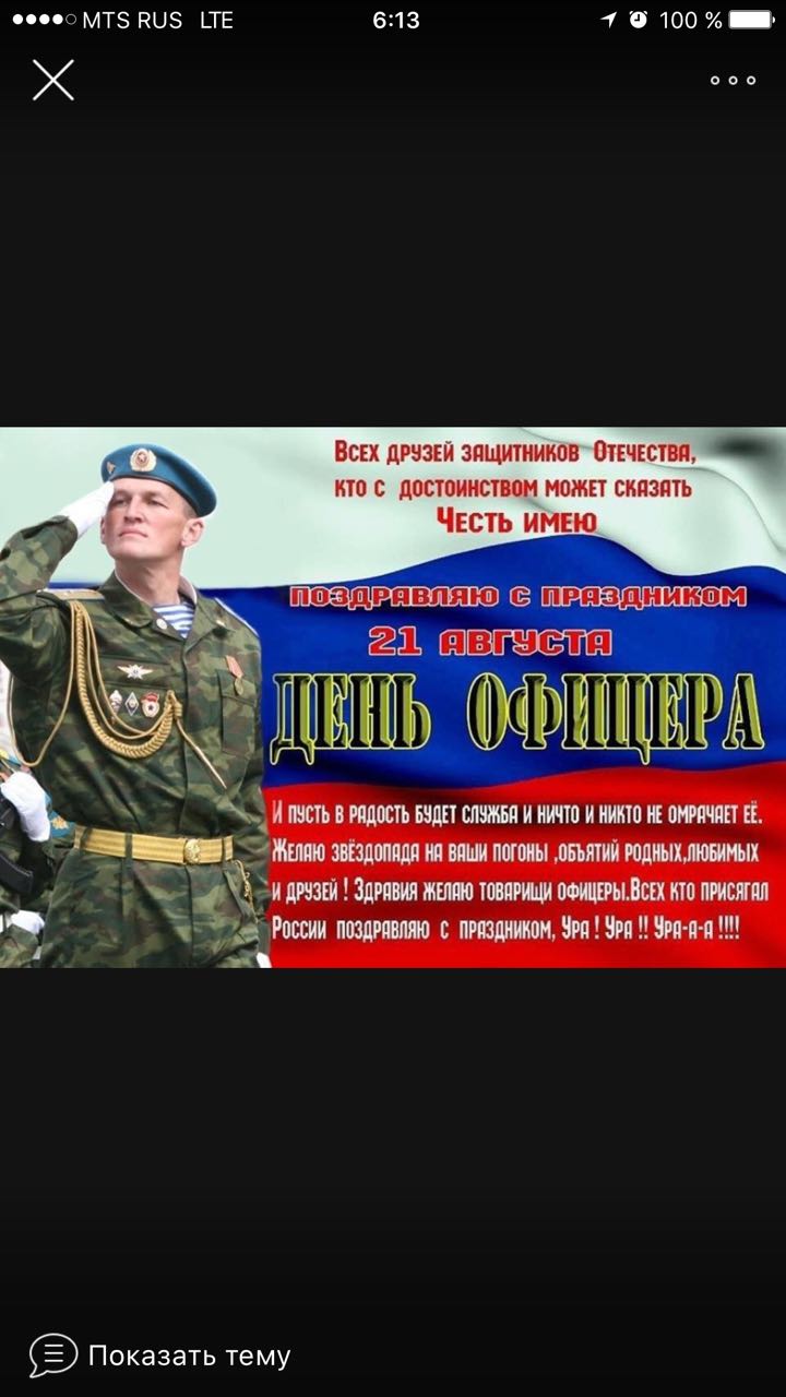 Курилка- разговоры на любые темы - Бодибилдинг форум AnabolicShops