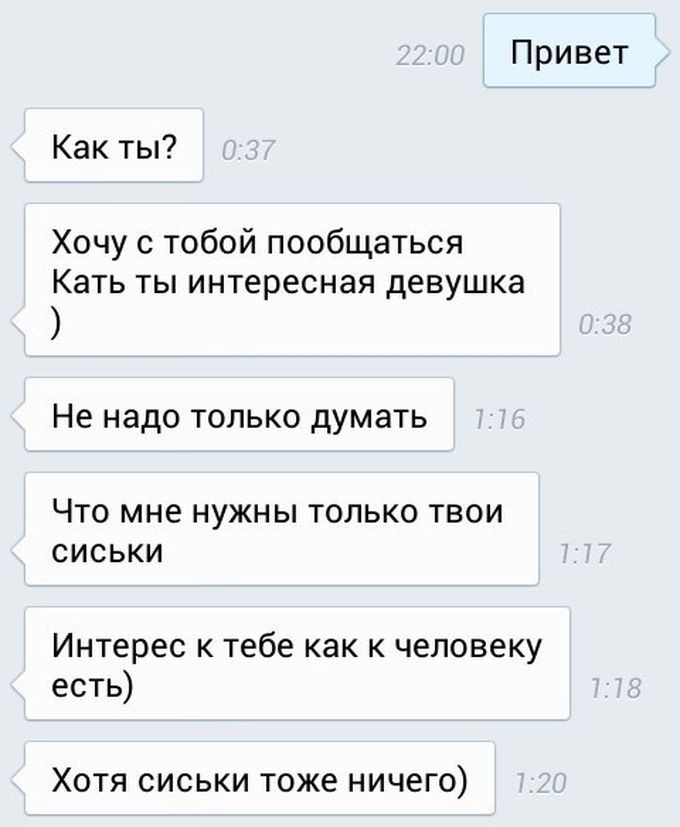 Курилка- разговоры на любые темы - Бодибилдинг форум AnabolicShops