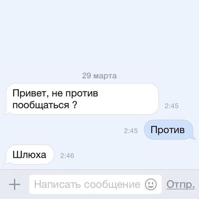 Курилка- разговоры на любые темы - Бодибилдинг форум AnabolicShops