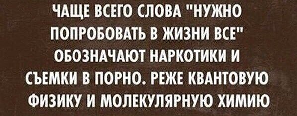 Курилка- разговоры на любые темы - Бодибилдинг форум AnabolicShops