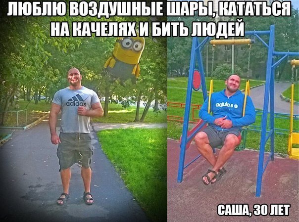 Курилка- разговоры на любые темы - Бодибилдинг форум AnabolicShops