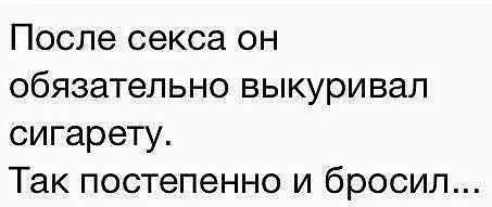 Курилка- разговоры на любые темы - Бодибилдинг форум AnabolicShops
