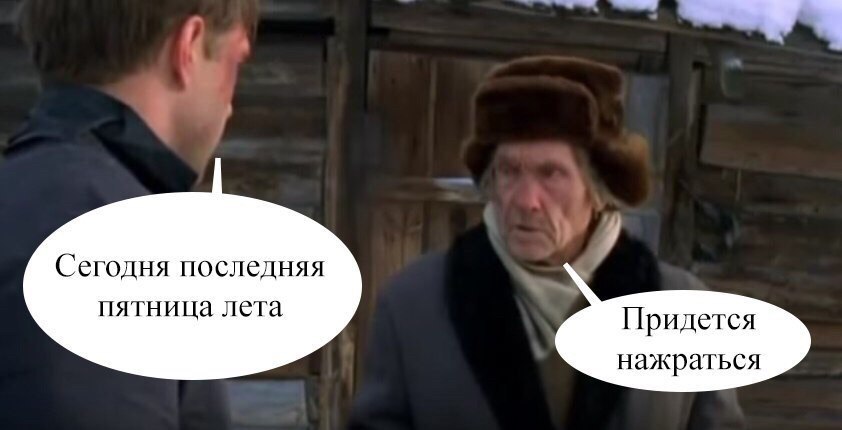 Курилка- разговоры на любые темы - Бодибилдинг форум AnabolicShops