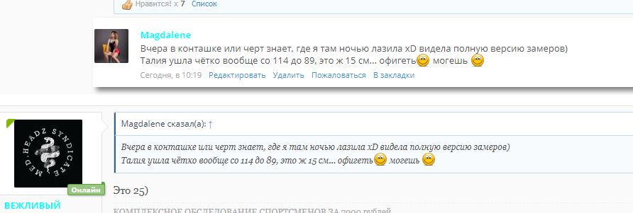 ̶L̶i̶v̶e̶ ̶L̶o̶v̶e̶ Lift - Бодибилдинг форум AnabolicShops