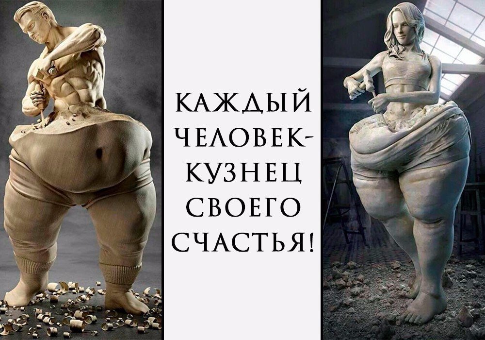Курилка- разговоры на любые темы - Бодибилдинг форум AnabolicShops