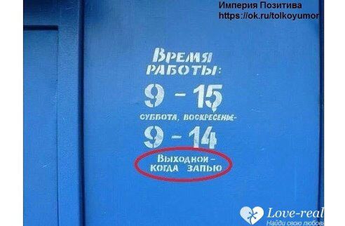 Курилка- разговоры на любые темы - Бодибилдинг форум AnabolicShops
