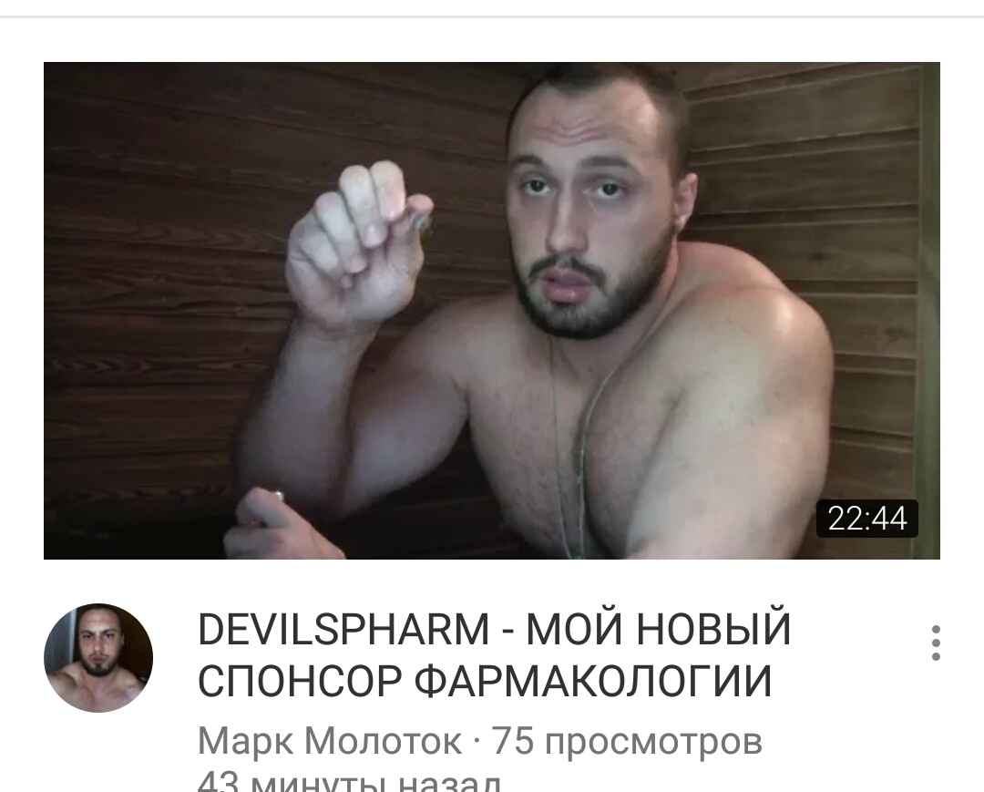 DevilsPharm.in.th - Бодибилдинг форум AnabolicShops