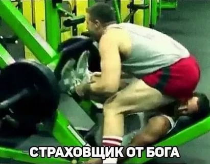 Курилка- разговоры на любые темы - Бодибилдинг форум AnabolicShops