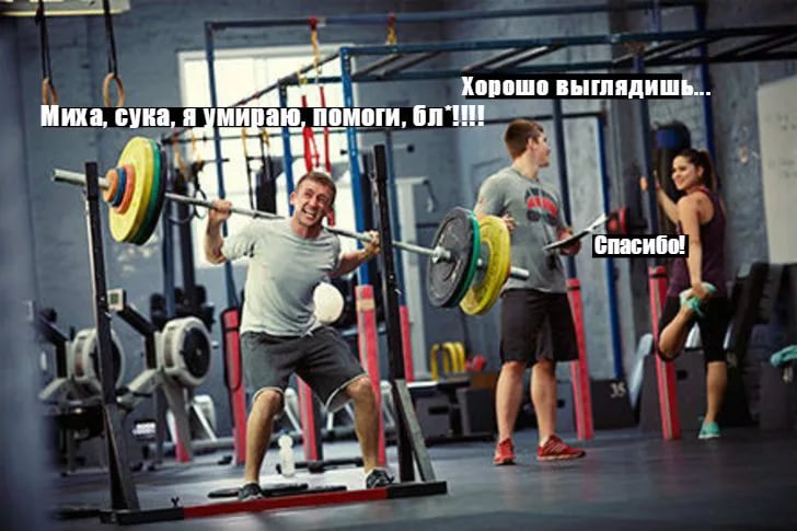 Курилка- разговоры на любые темы - Бодибилдинг форум AnabolicShops