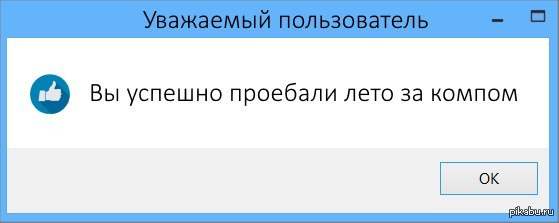 Лето, пока. - Бодибилдинг форум AnabolicShops