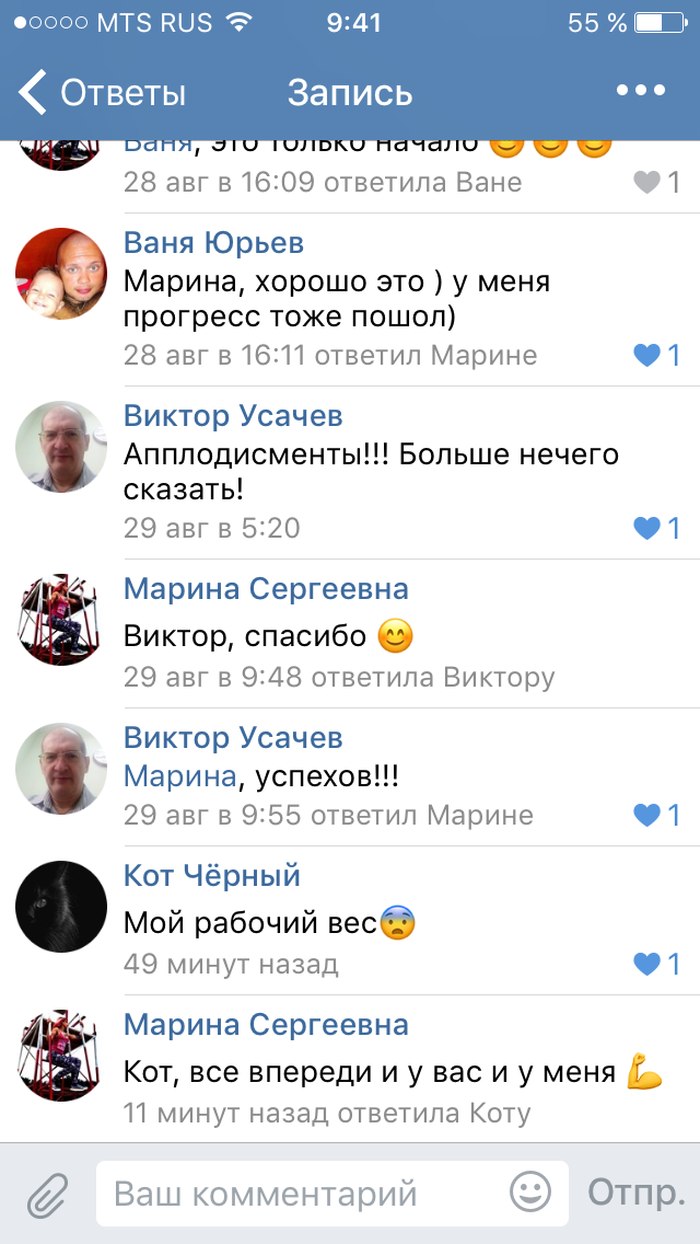 ̶L̶i̶v̶e̶ ̶L̶o̶v̶e̶ Lift - Бодибилдинг форум AnabolicShops