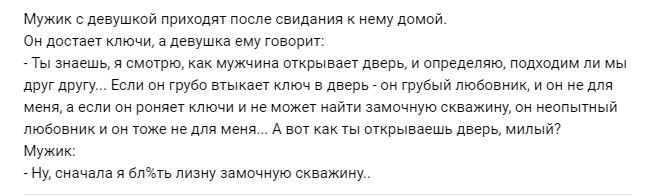 Анекдоты обо всем - Бодибилдинг форум AnabolicShops