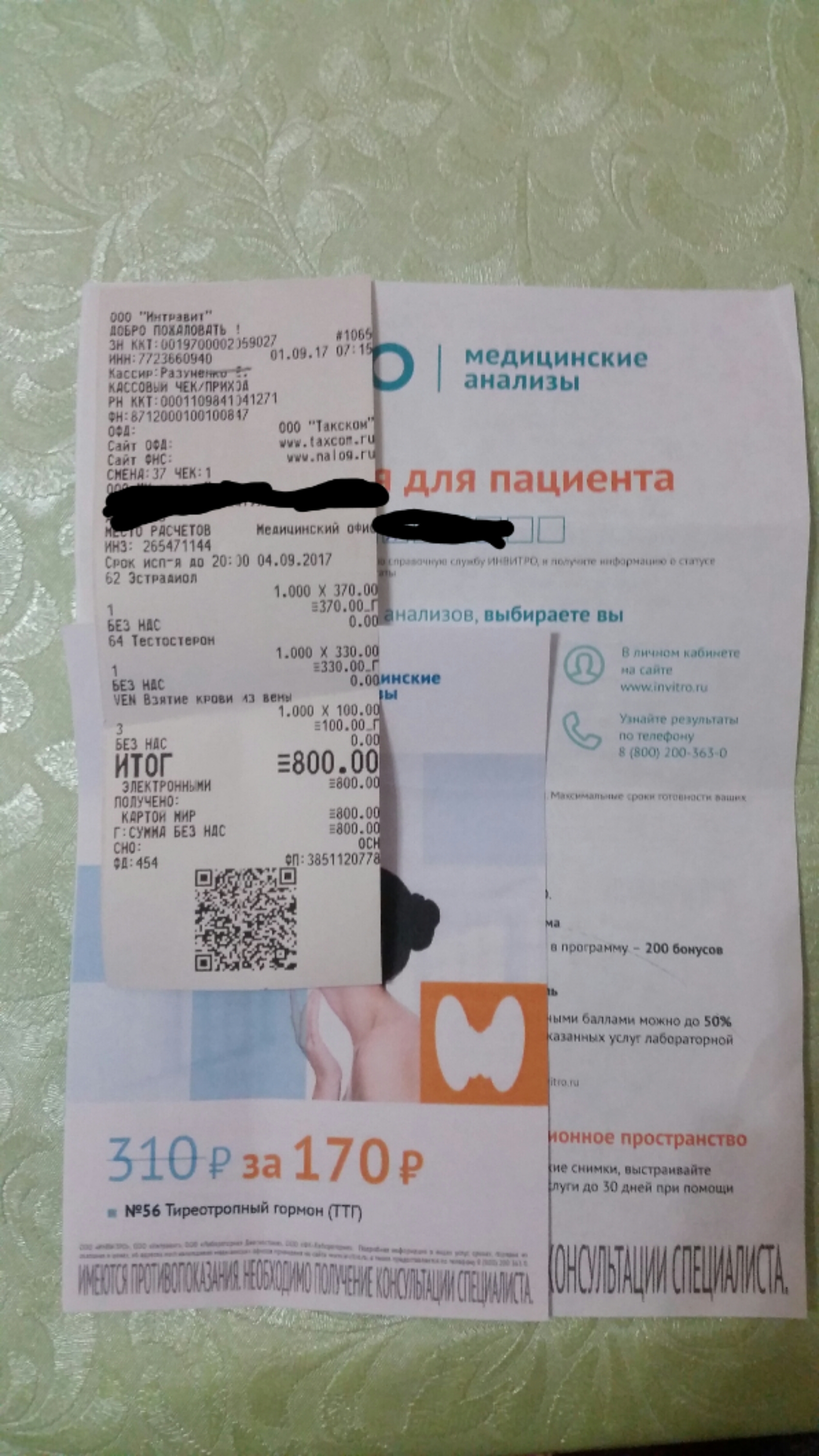 PentaLab - Бодибилдинг форум AnabolicShops