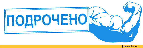 Курилка- разговоры на любые темы - Бодибилдинг форум AnabolicShops