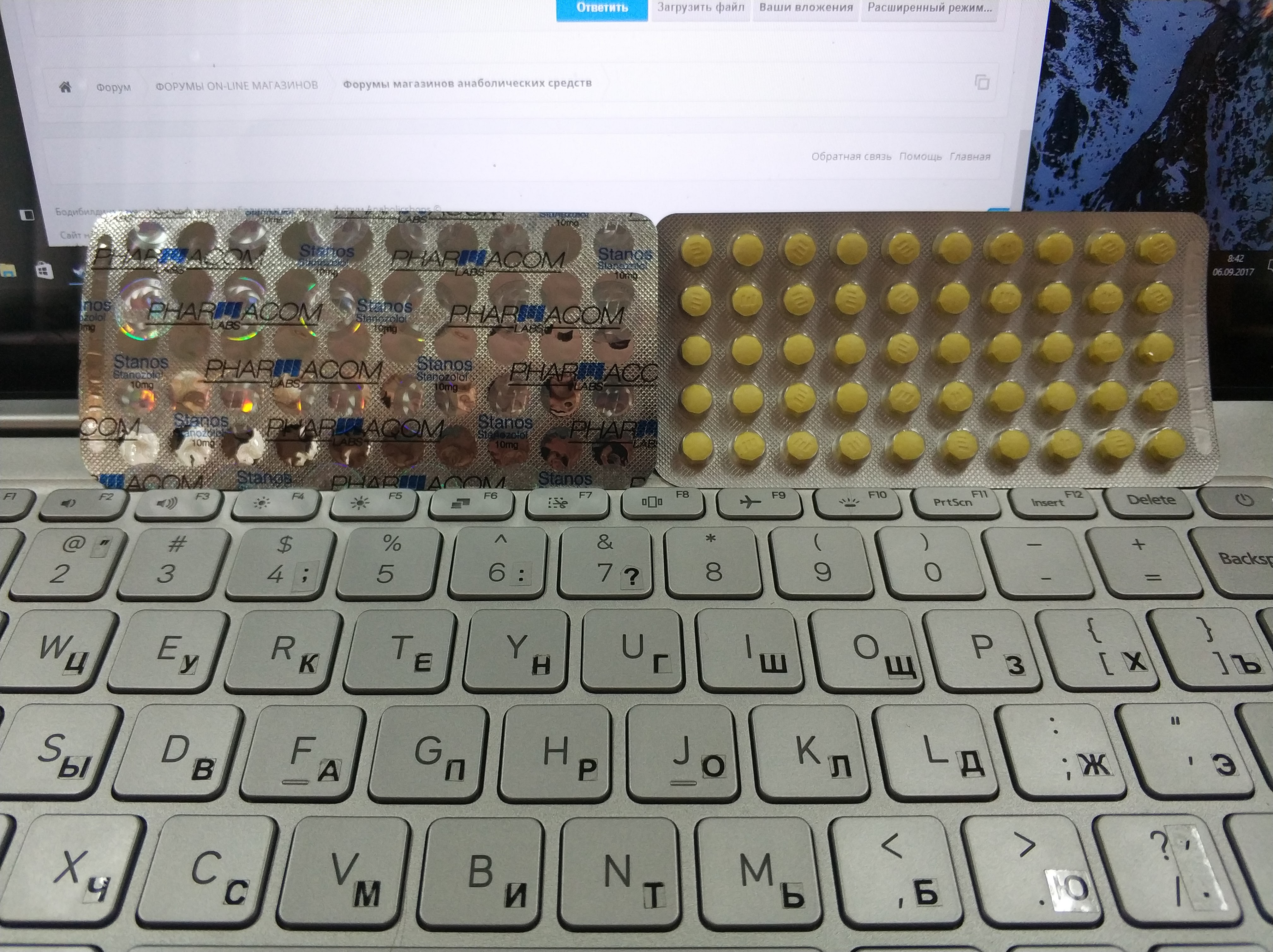 PHARMAMAGAZ.COM-ПЕРЕЗАГРУЗКА - Бодибилдинг форум AnabolicShops