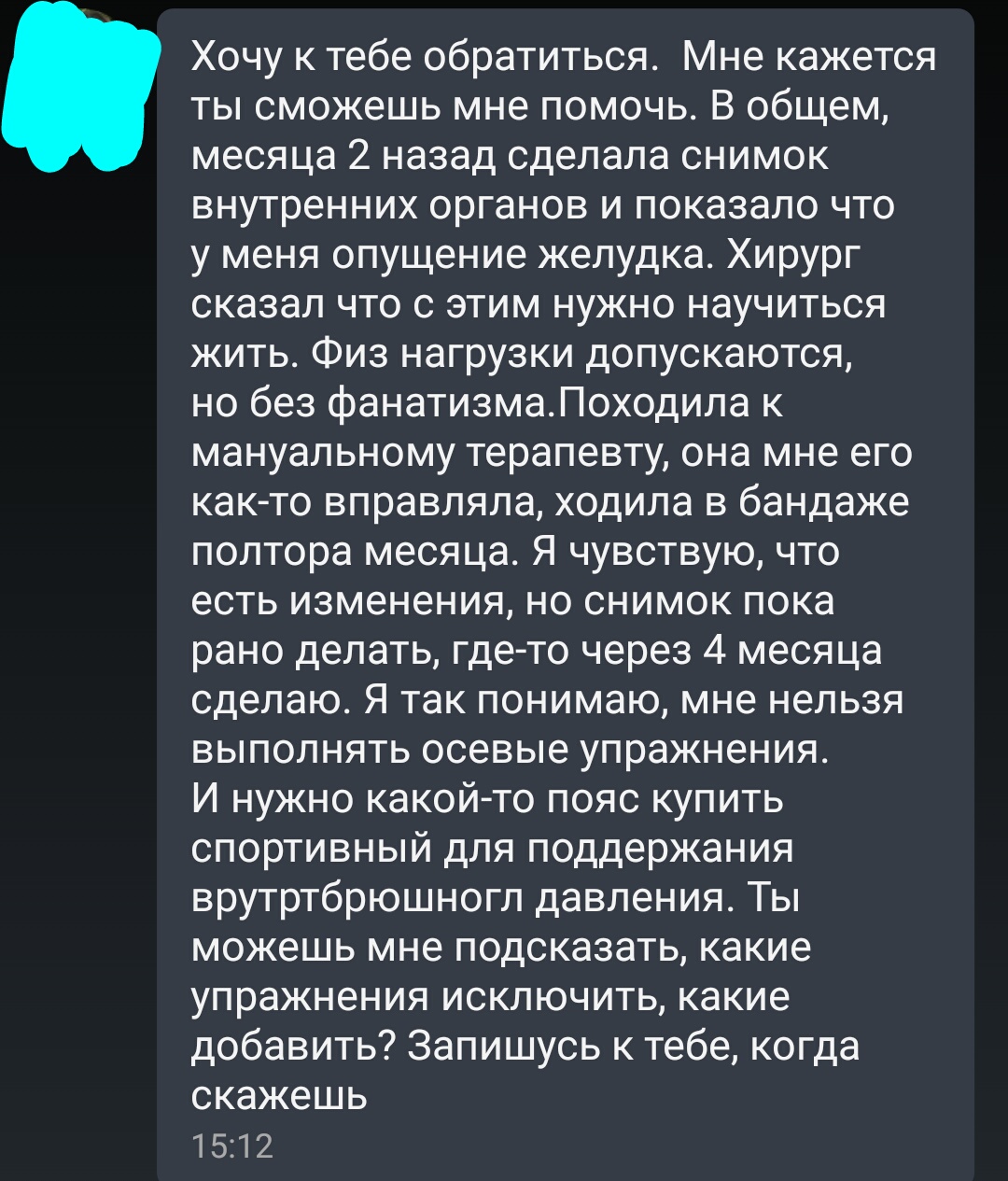 Ответы(попиз..Ёлки) от Urri. Соплякам здесь не место! - Бодибилдинг форум AnabolicShops