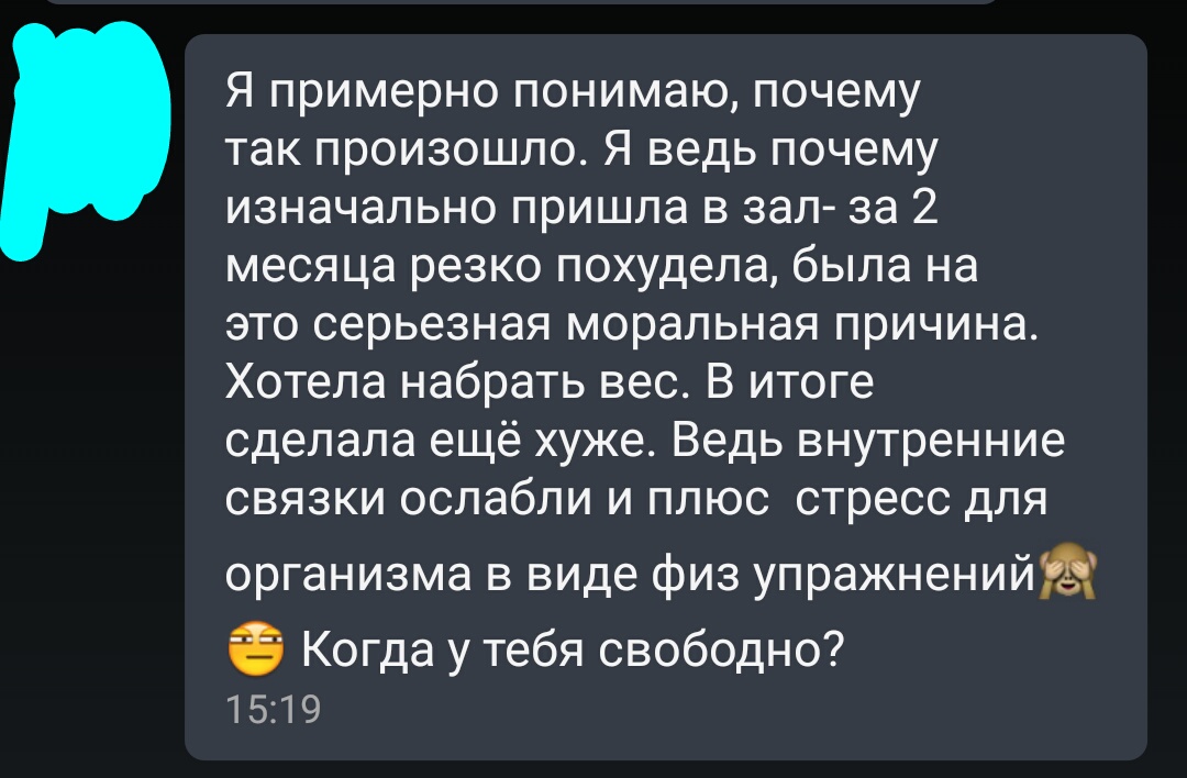 Ответы(попиз..Ёлки) от Urri. Соплякам здесь не место! - Бодибилдинг форум AnabolicShops