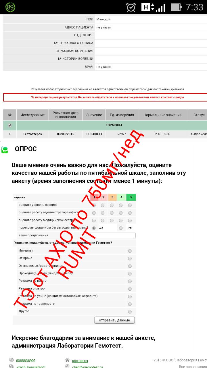 Фармакология Михаила Степанова - Бодибилдинг форум AnabolicShops
