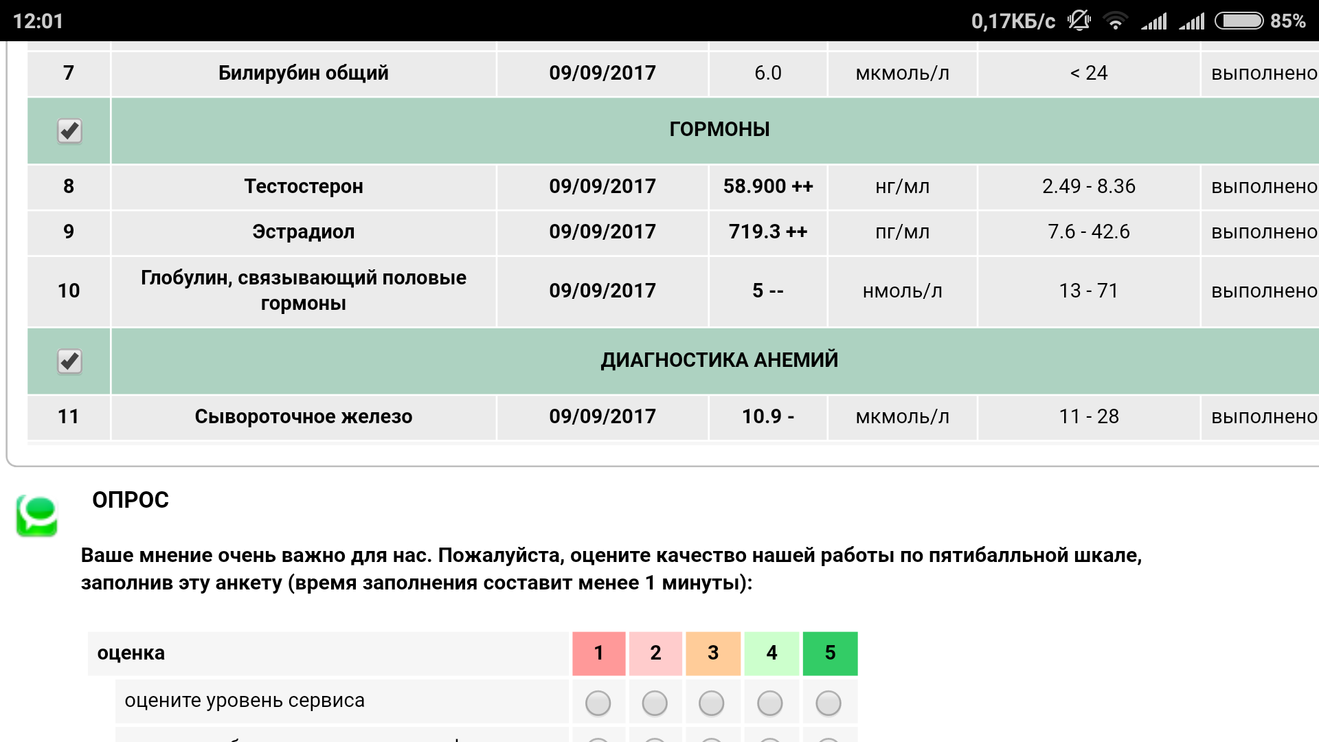 Gerth Pharmaceuticals - Бодибилдинг форум AnabolicShops