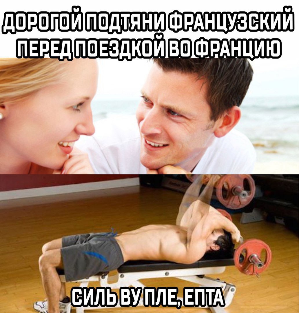 Курилка- разговоры на любые темы - Бодибилдинг форум AnabolicShops