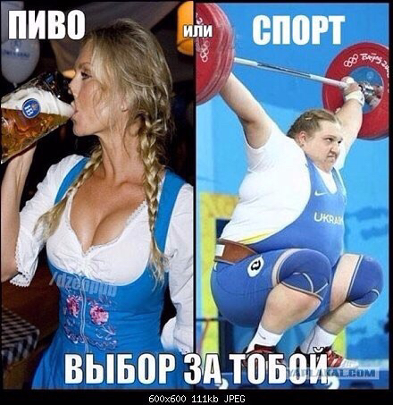 Курилка- разговоры на любые темы - Бодибилдинг форум AnabolicShops