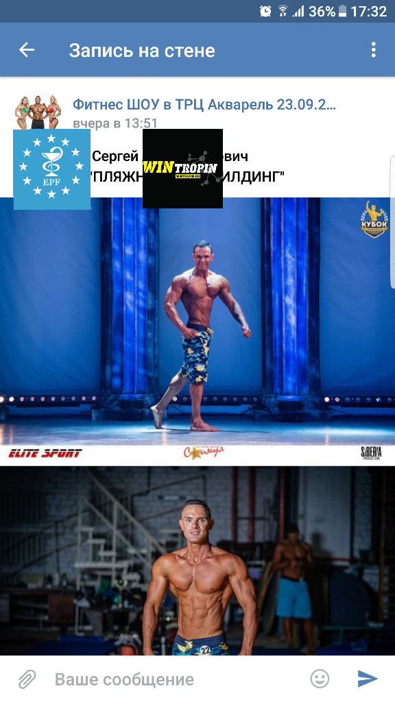 iApply™ Слажный путь ٩(×̯×)۶  Не очень ツ - Бодибилдинг форум AnabolicShops