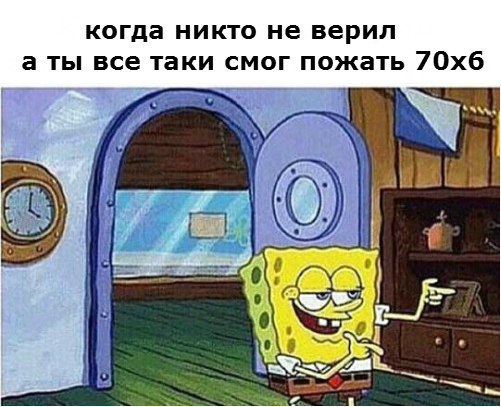 Курилка- разговоры на любые темы - Бодибилдинг форум AnabolicShops