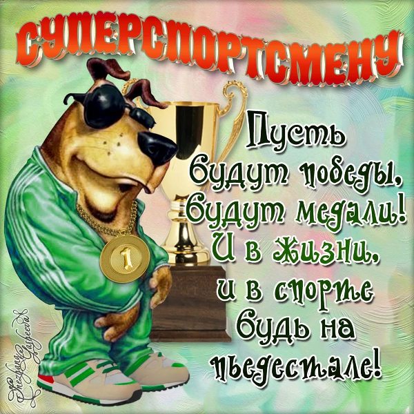 Курилка- разговоры на любые темы - Бодибилдинг форум AnabolicShops