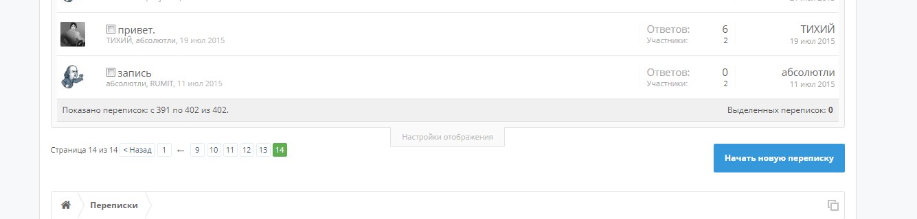 Ответ - Бодибилдинг форум AnabolicShops