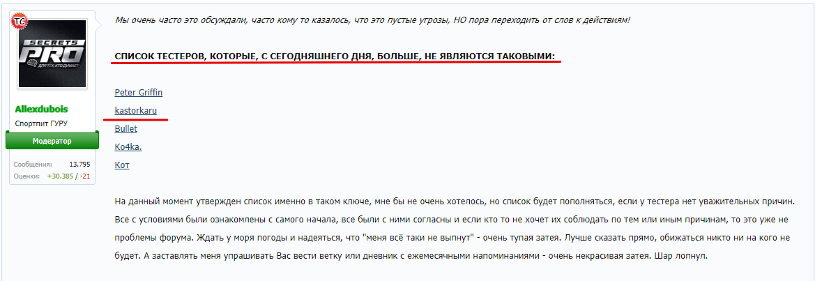 Ответ - Бодибилдинг форум AnabolicShops