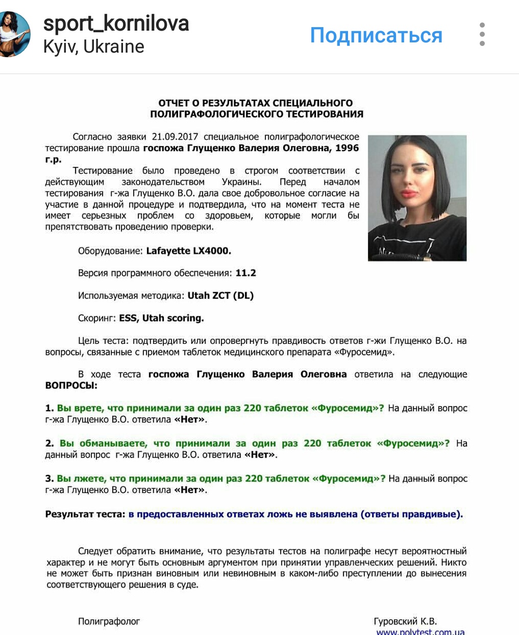 КАК И ПОЧЕМУ Я ЧУТЬ НЕ ОТКИНУЛА КОНЬКИ ‼️ - Бодибилдинг форум AnabolicShops