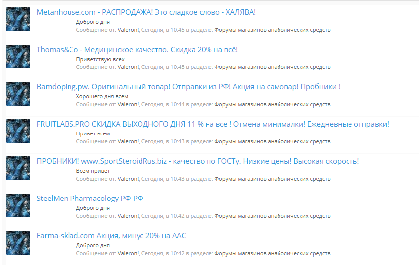 TeslaShop.biz - Бодибилдинг форум AnabolicShops