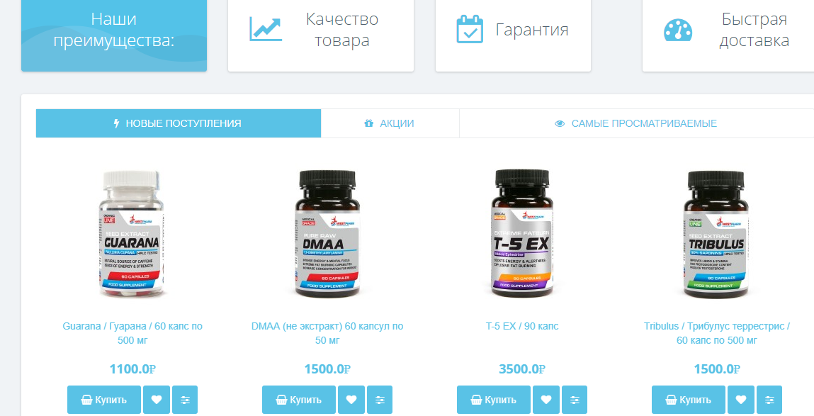 Metanhouse.biz - временно не заказывать! - Бодибилдинг форум AnabolicShops