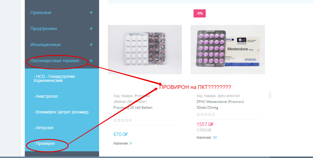 Metanhouse.biz - временно не заказывать! - Бодибилдинг форум AnabolicShops