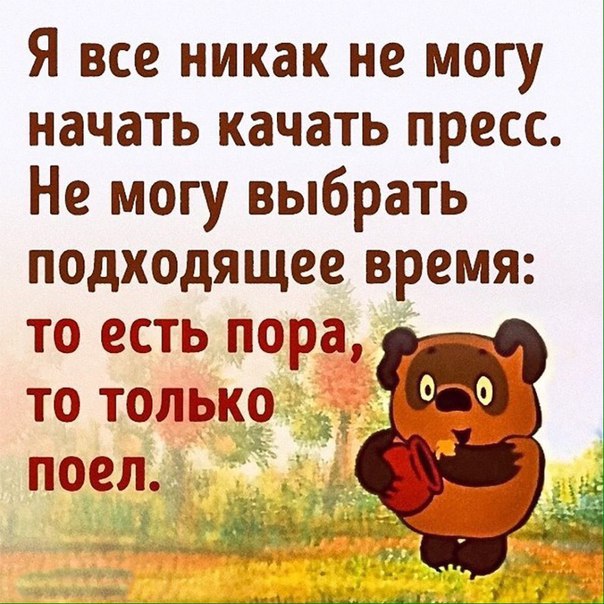 Курилка- разговоры на любые темы - Бодибилдинг форум AnabolicShops