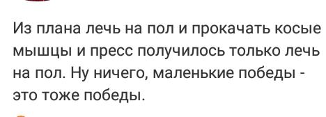 Курилка- разговоры на любые темы - Бодибилдинг форум AnabolicShops