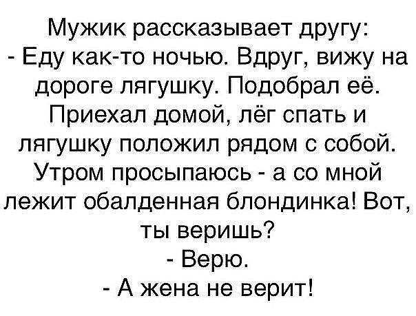Анекдоты обо всем - Бодибилдинг форум AnabolicShops